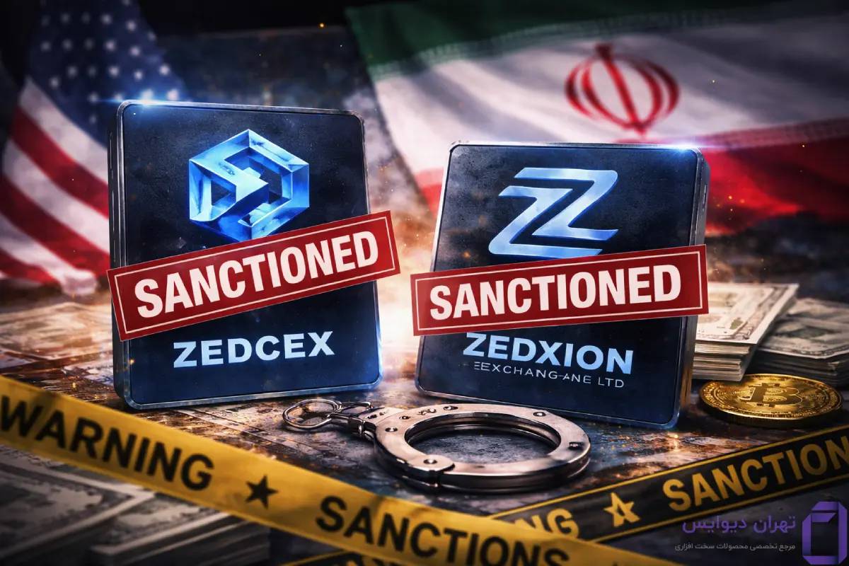 صرافی بابک زنجانی