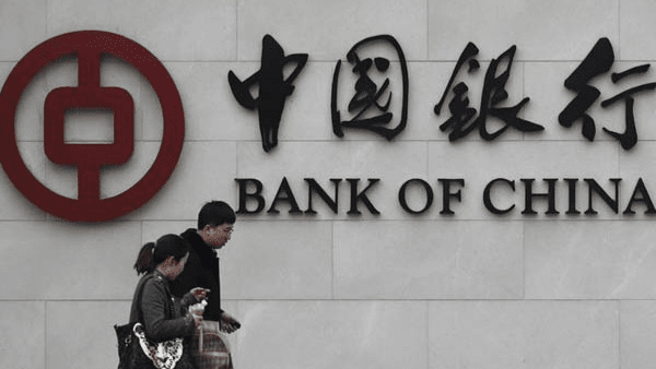 شعبه بانک ایرانی چین