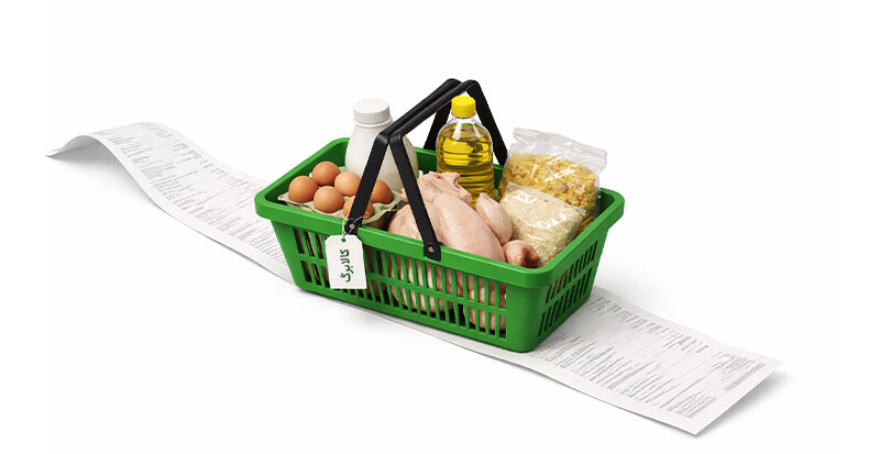 کسر ۵۰۰۰ تومان از کالابرگ