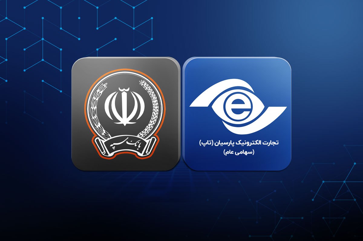 تاپ برنده مناقصه