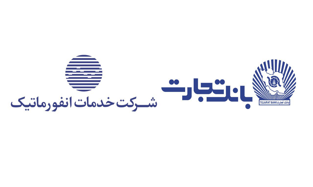 بانک تجارت و خدمات انفورماتیک