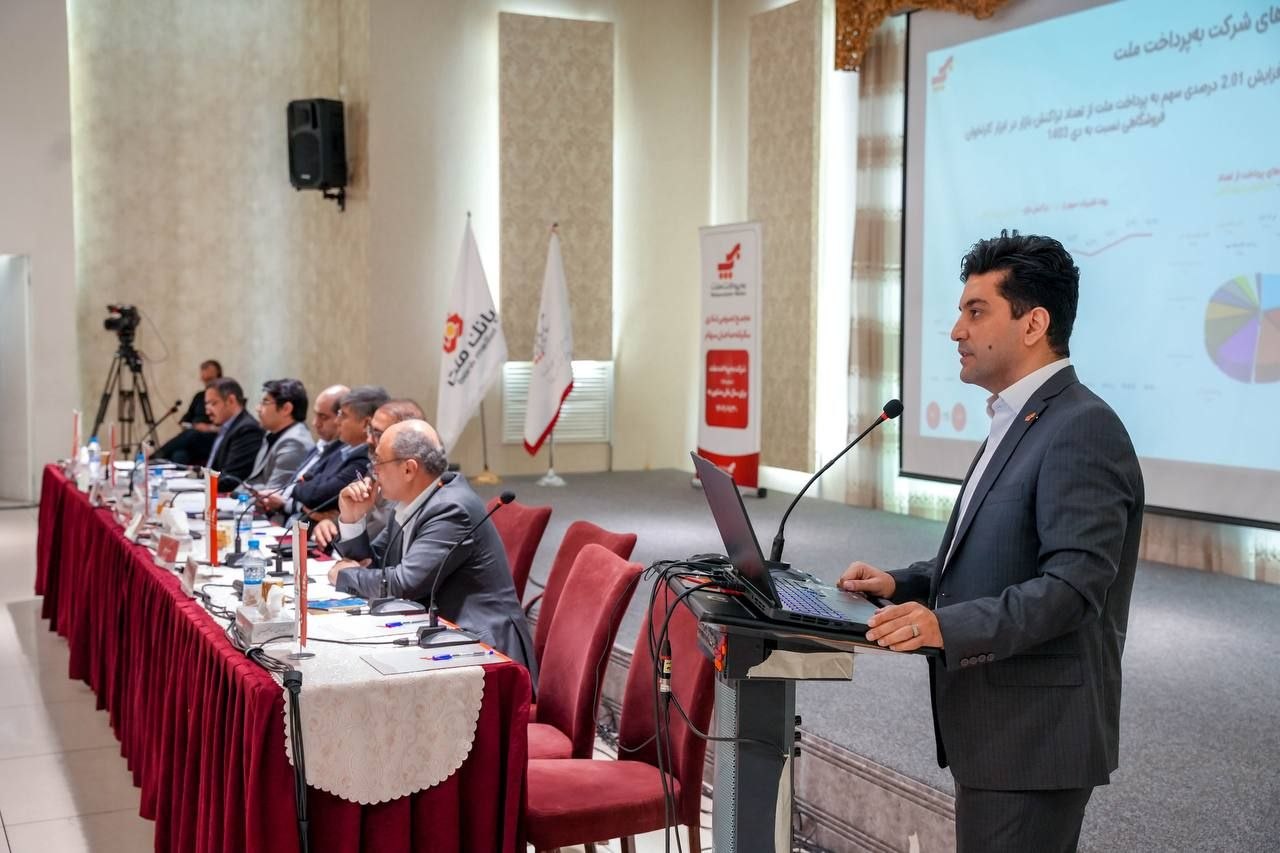 تقسیم سود به پرداخت