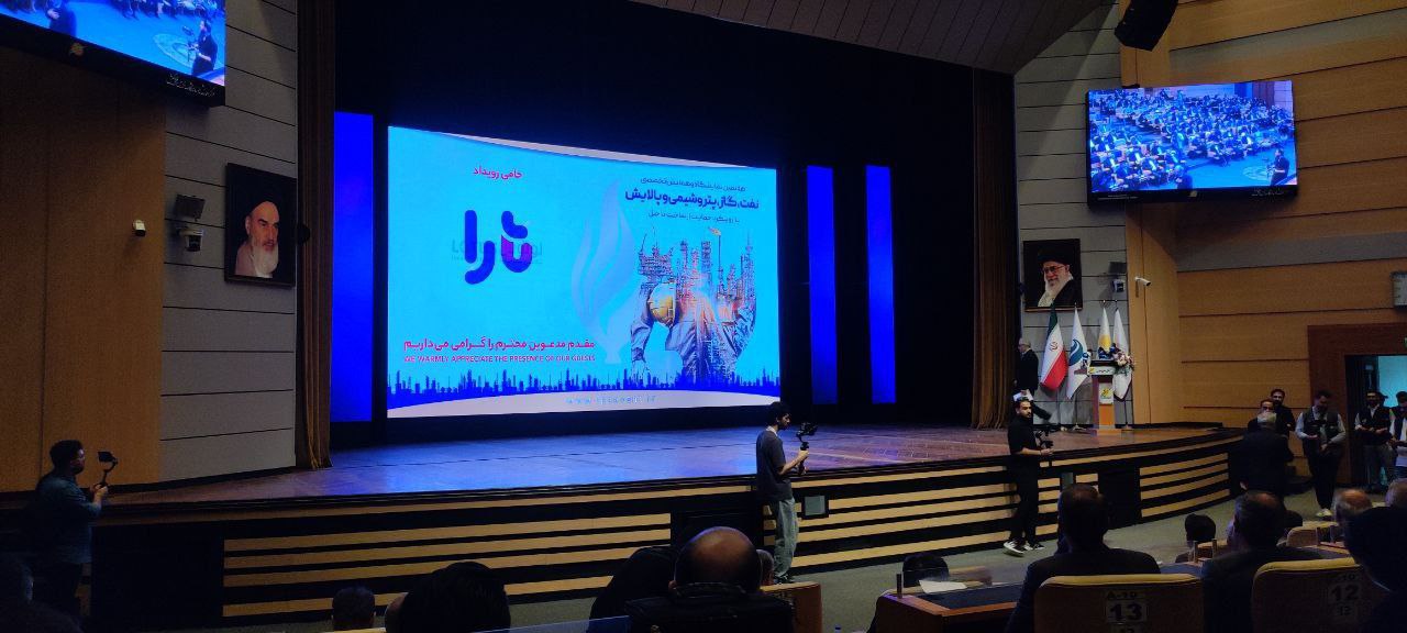 تارا حامی نمایشگاه بین‌المللی نفت