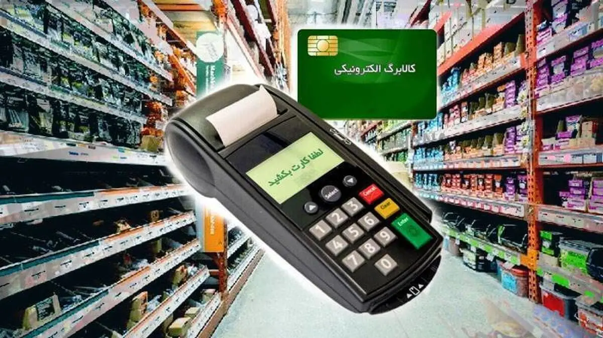 نقد کردن کالابرگ