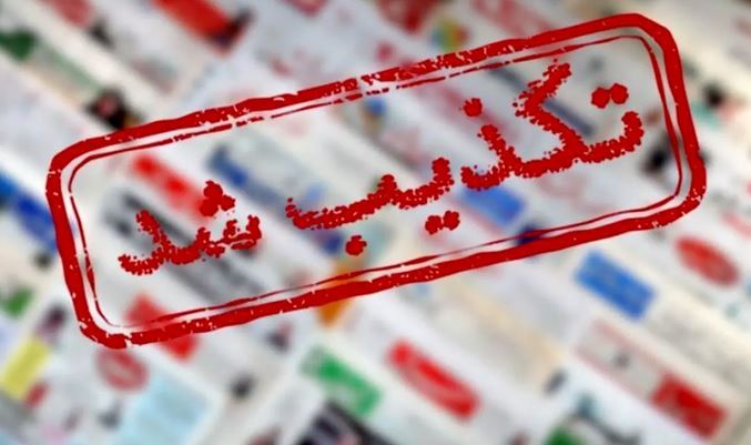 بازداشت صرافان ایرانی