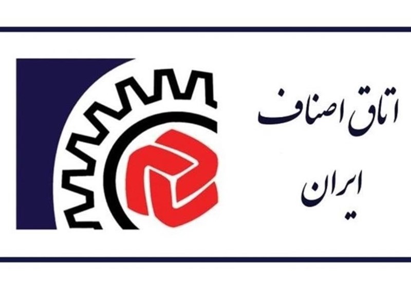 پرداخت مالیات اصناف