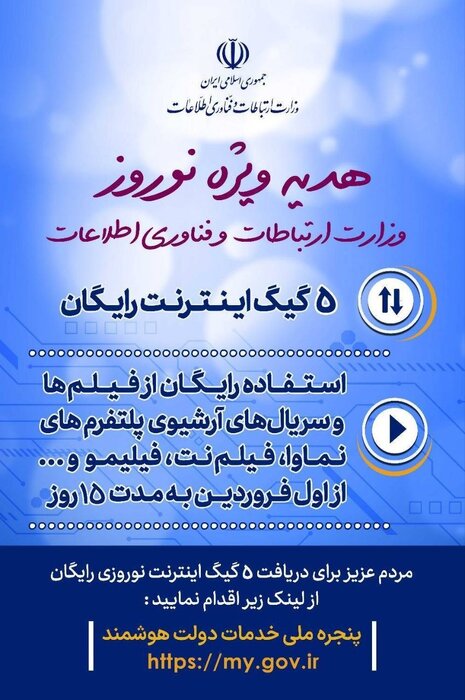آرشیو سریال رایگان