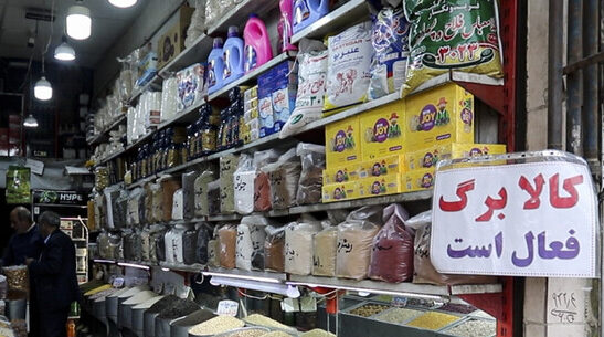 تمدید اعتبار کالابرگ تا پایان فروردین