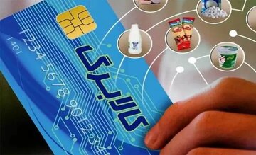 زمان استفاده از کالابرگ برای هر کدملی