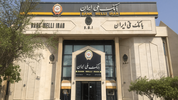 رفع اختلالات سامانه بام