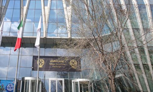 حد اعتباری شرکت‌های کارگزاری