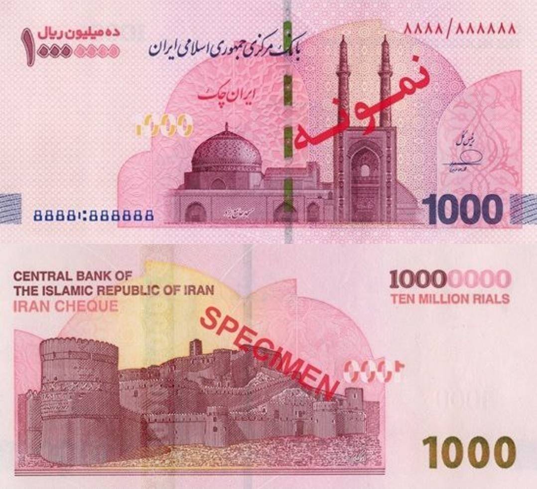 توزیع ایران چک یک میلیون تومانی