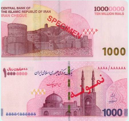ایران چک یک میلیون تومانی