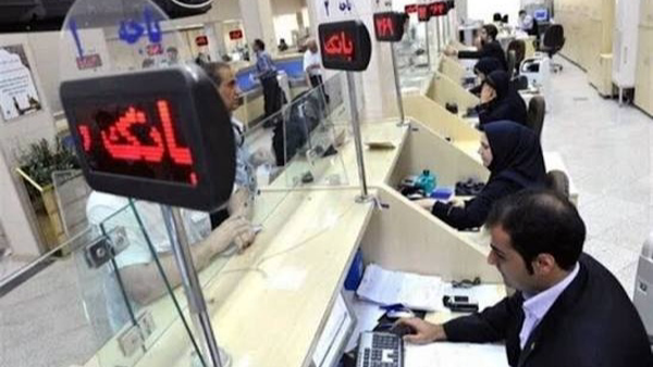 تداوم فعالیت ۳۰درصد شعب بانک‌ها