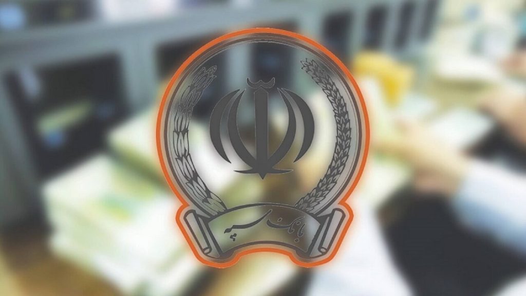 اینترنت‌بانک و همراه‌بانک سپه