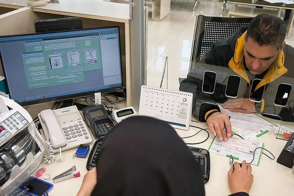مشمول وام ۲۰۰ میلیون تومانی