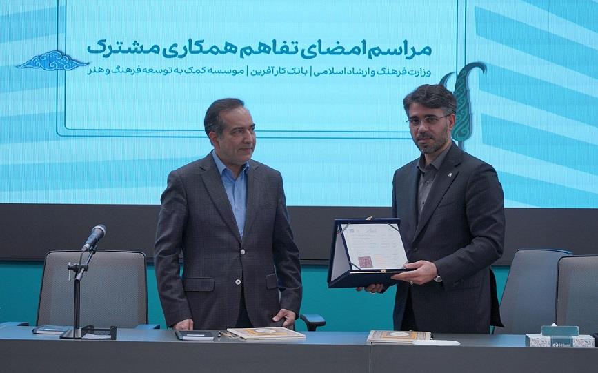 خرید آثار هنری از طریق تسهیلات