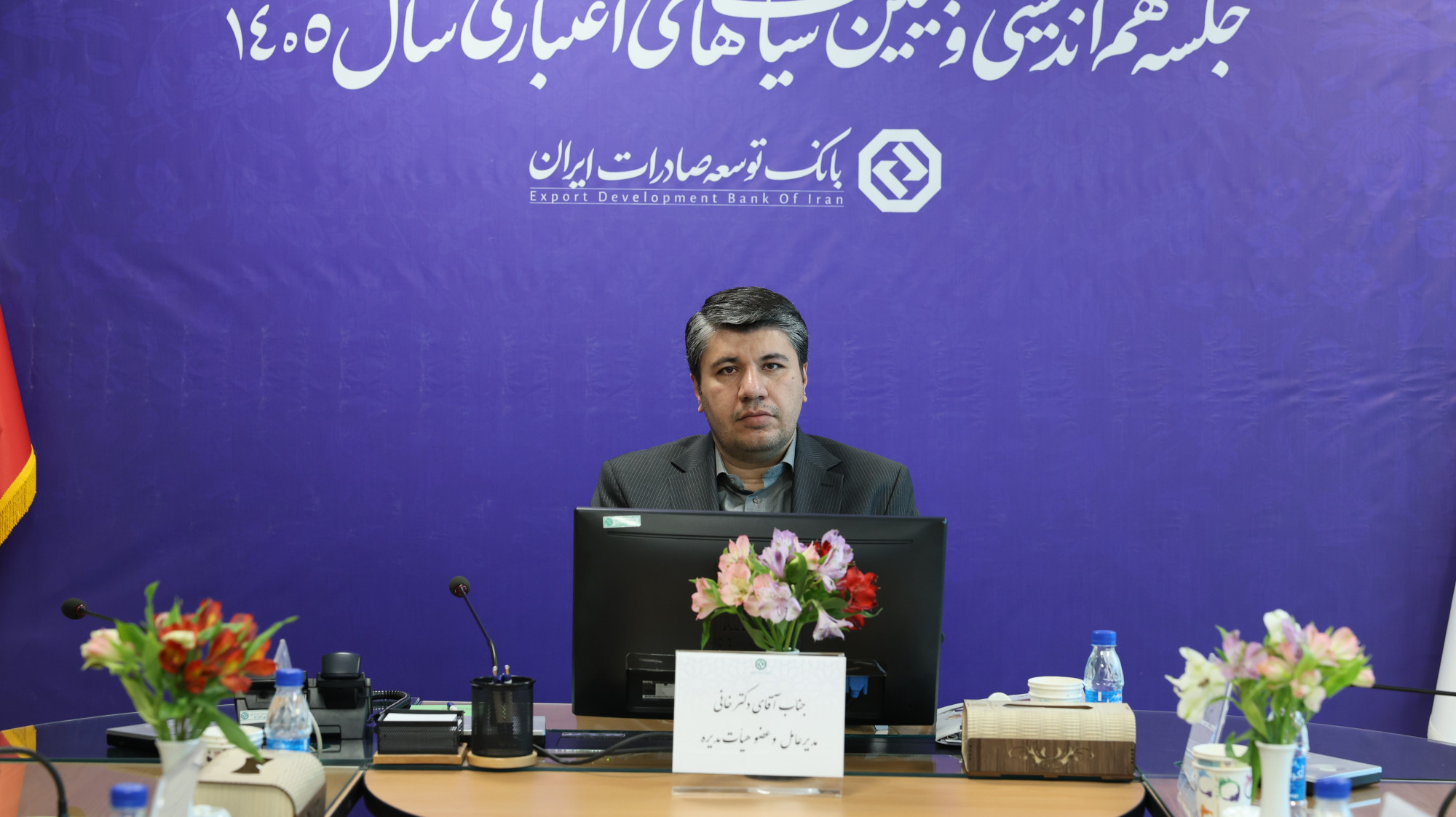 برنامه های اگزیم بانک