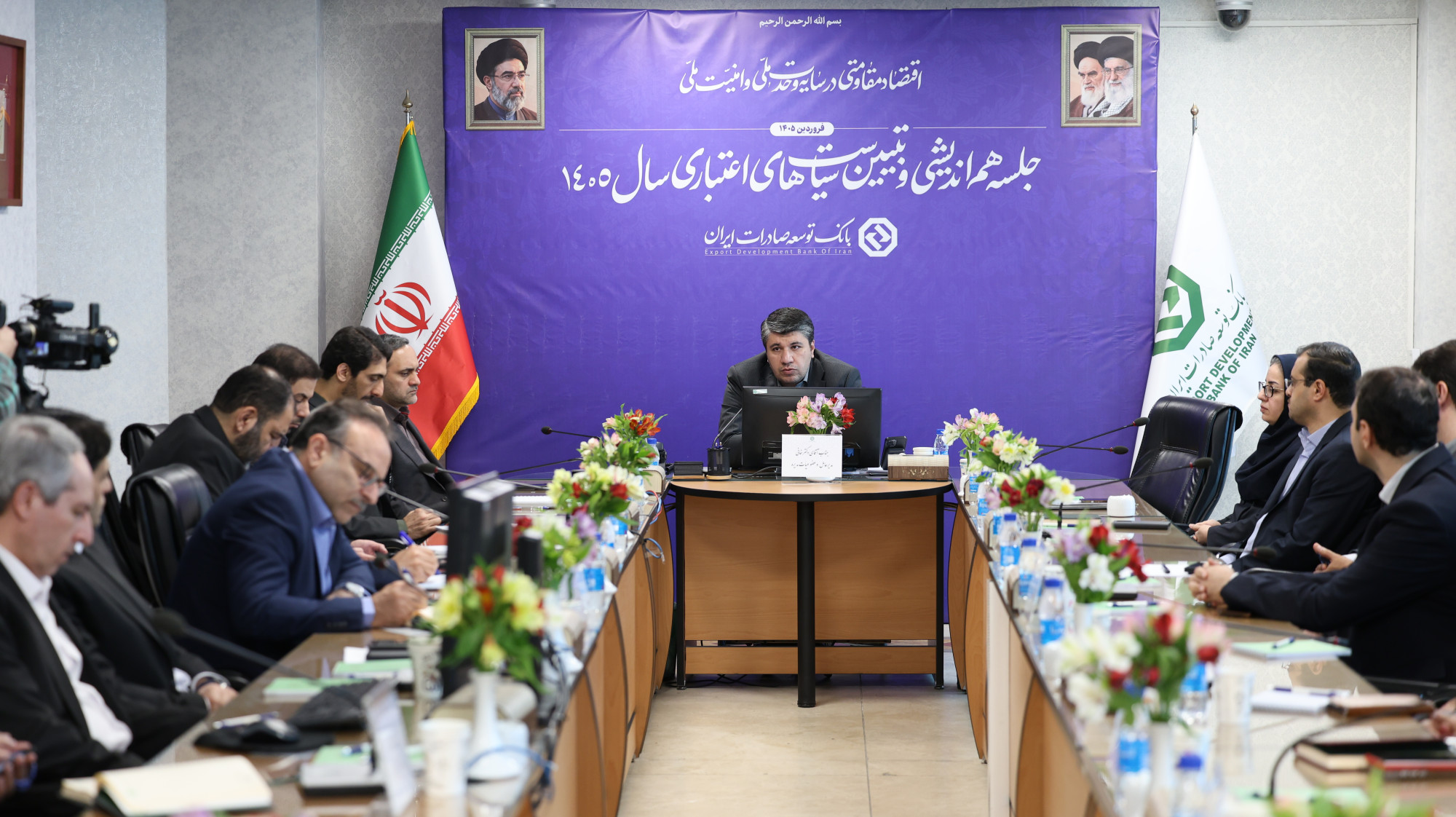 برنامه های اگزیم بانک