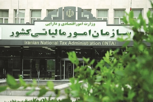 صدور برگ تشخيص