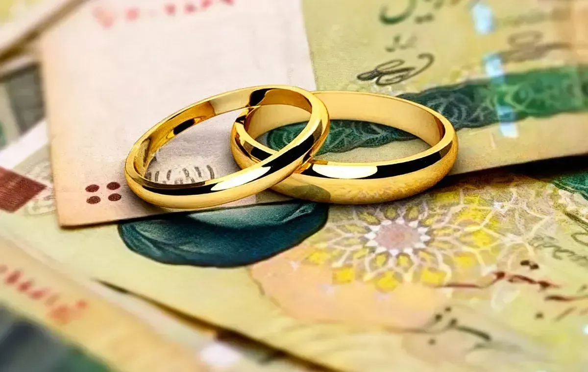 شرایط پرداخت وام ازدواج