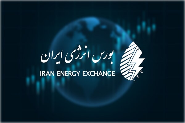 ساعات معاملات بازارهای بورس انرژی