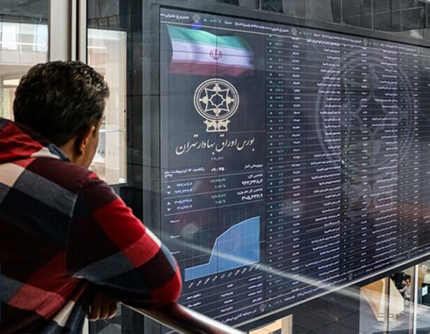 بورس هفته آینده