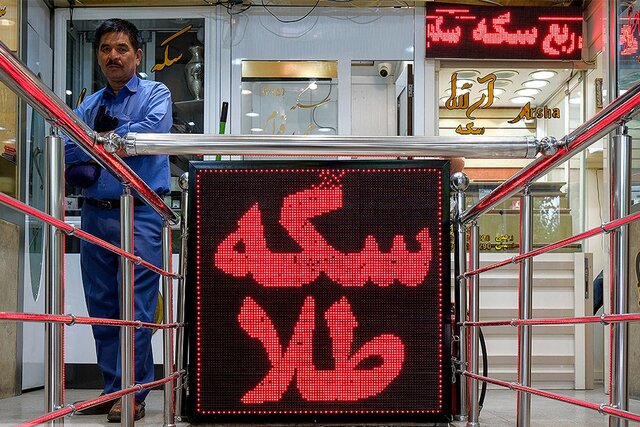 قیمت‌ سکه و طلا