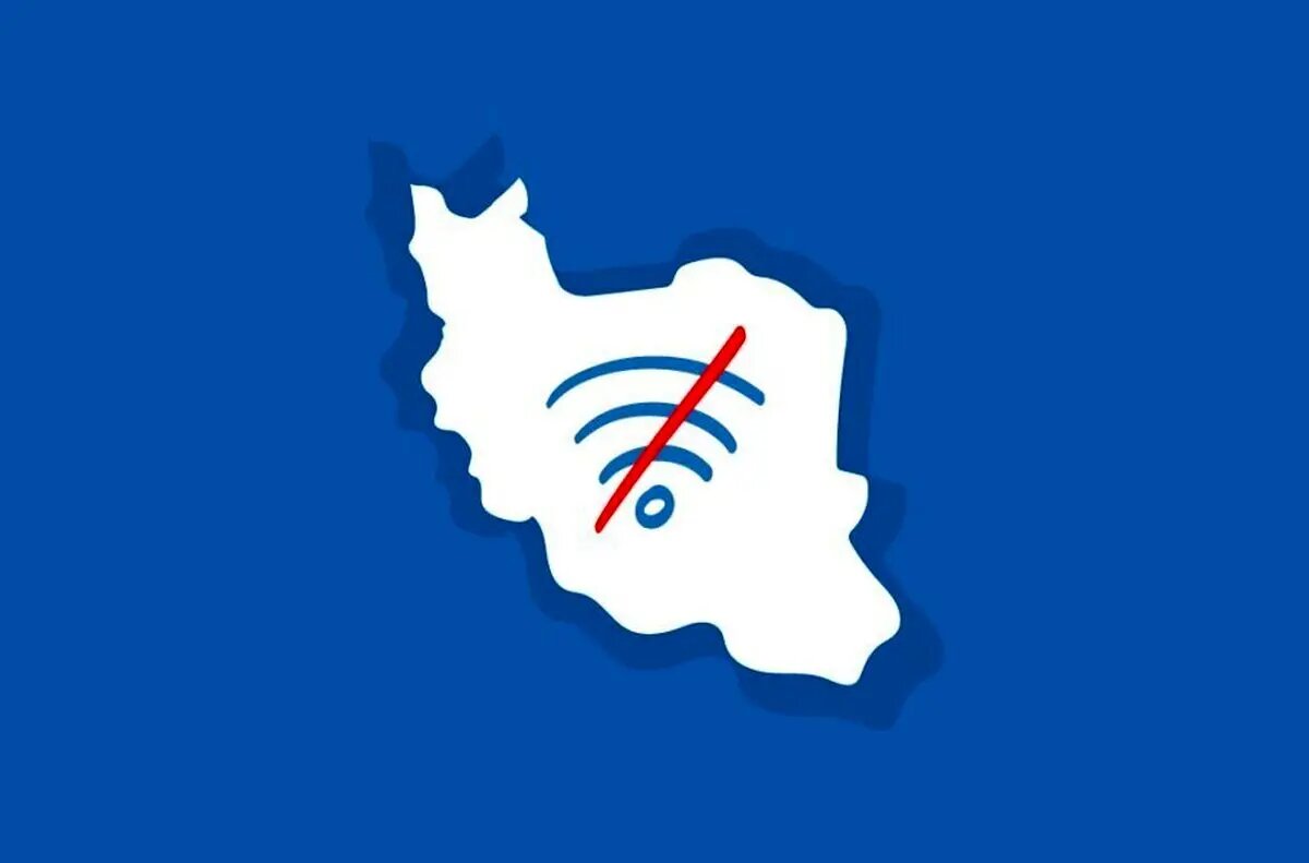 قطعی اینترنت