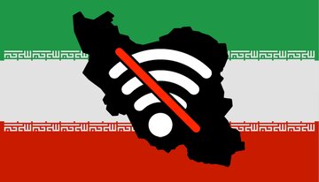 قطع کردن اینترنت