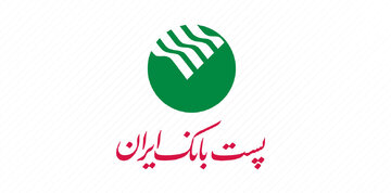 طرح چکامه پست بانک