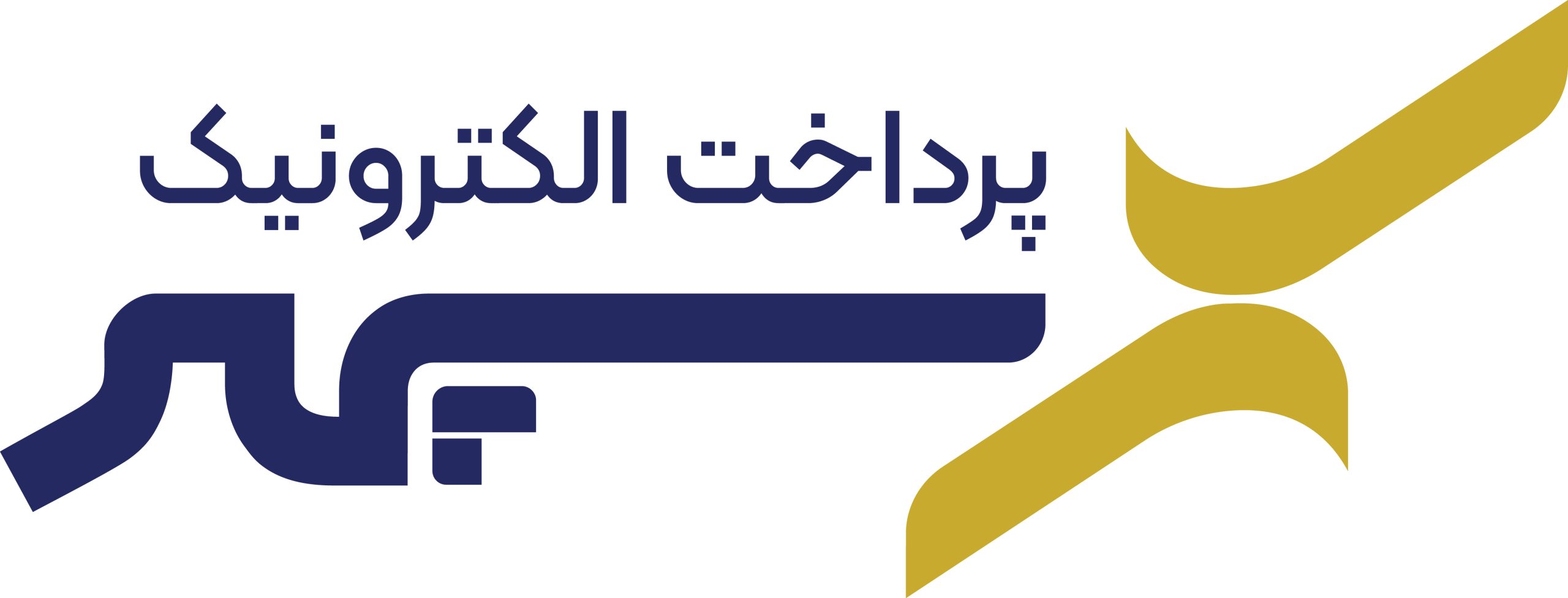 سود خالص پرداختی الکترونیک سپهر
