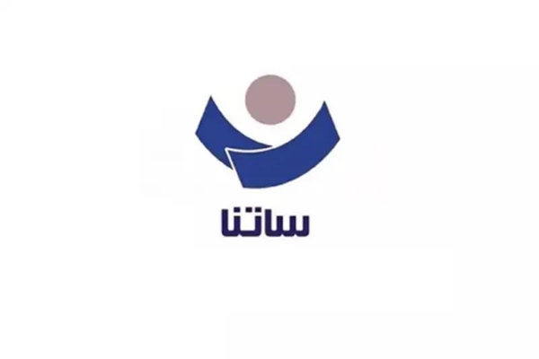 ساعت کاری جدید ساتنا
