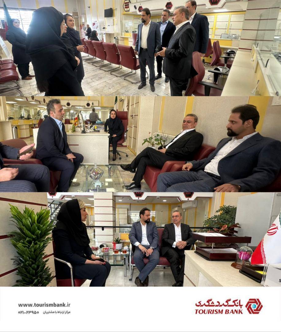 شعب بانک گردشگری در سراسر کشور