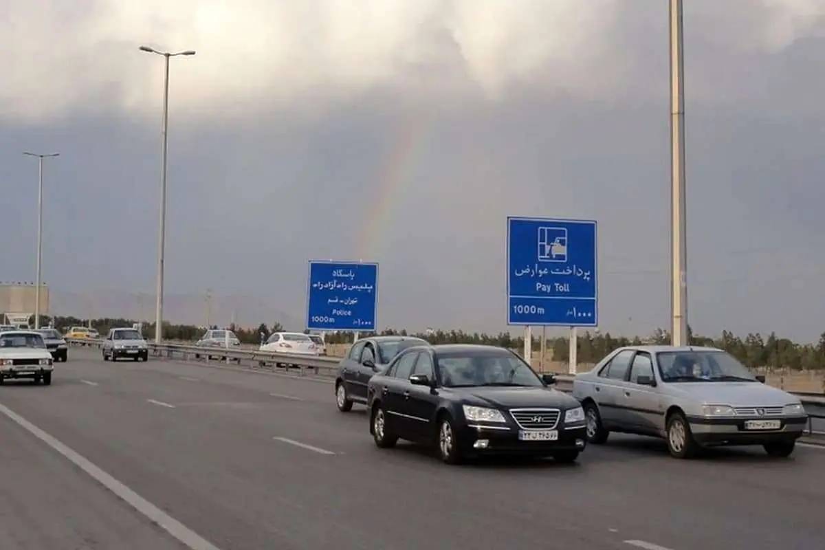 پرداخت عوارضی آزادراه