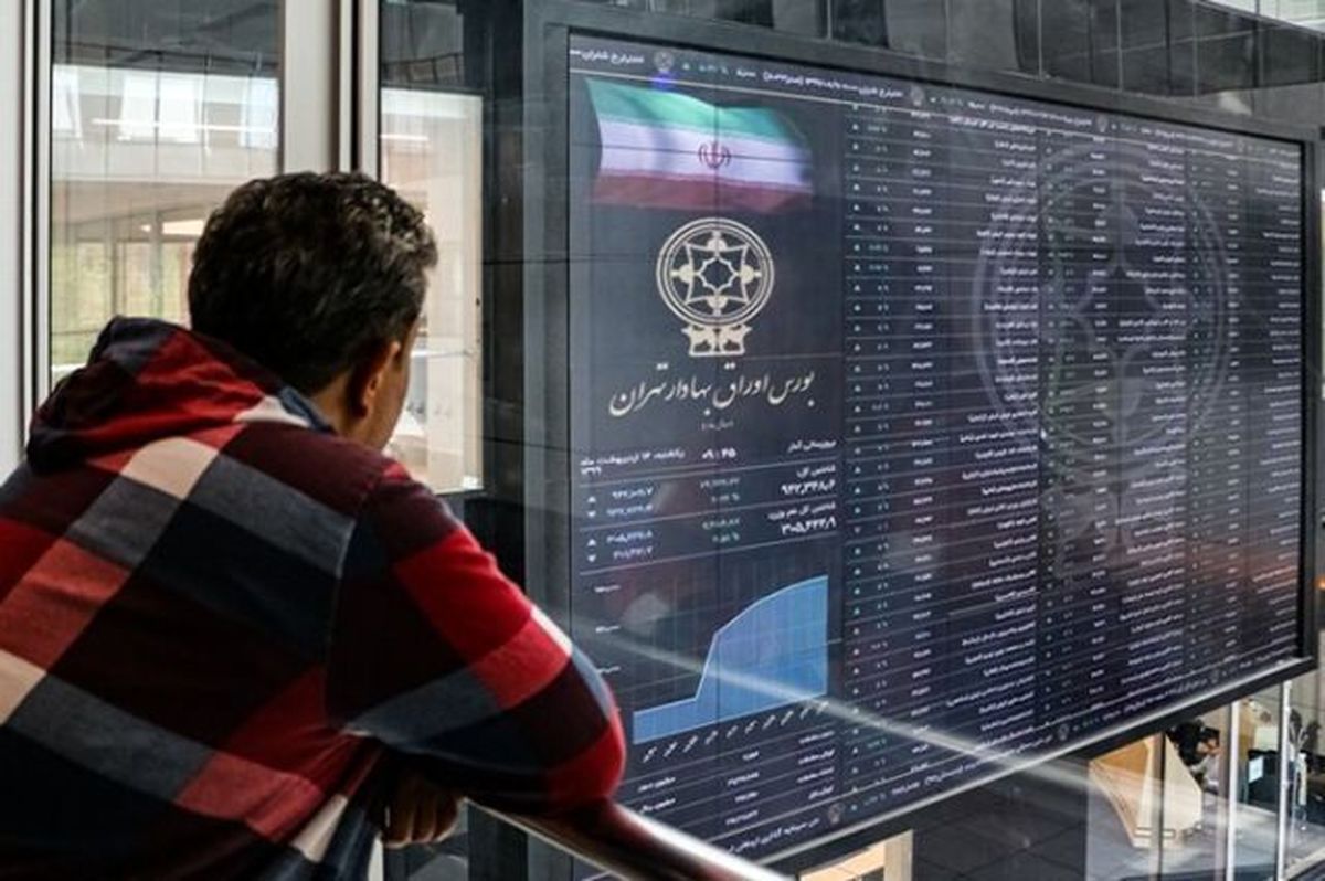 بازار سهام در چه شرایطی بازگشایی می‌شود