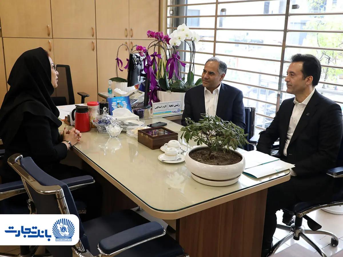 بازدید مدیرعامل بانک تجارت