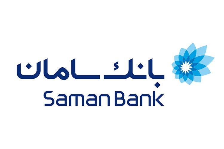 سواستفاده از نام بانک سامان