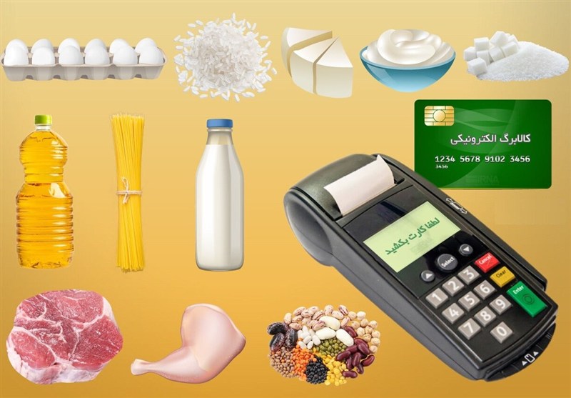 از کار افتادن اپلیکیشن شمیم