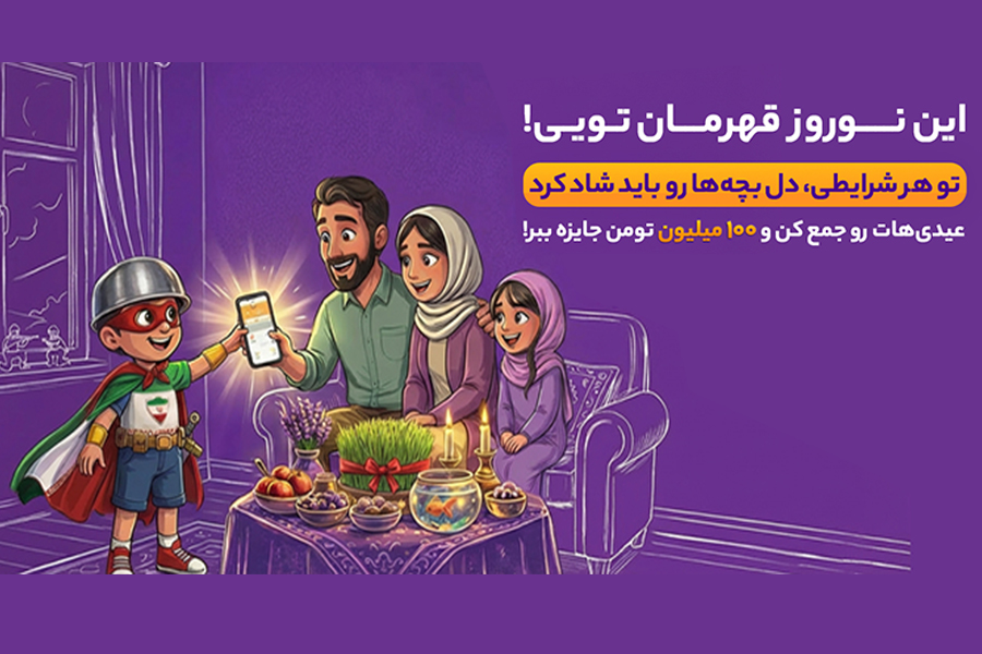 بانکیدو و نئوبانک جهش