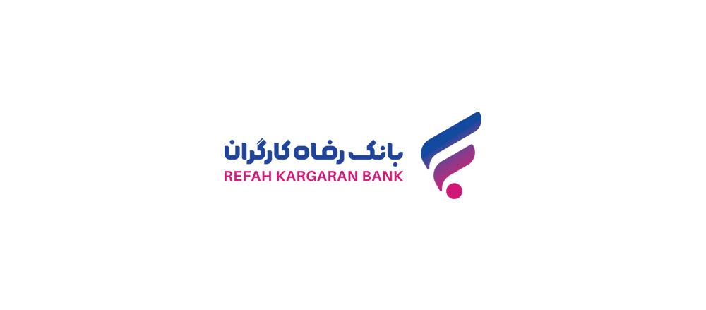 تسهیلات قرض‌الحسنه اشتغال‌زایی