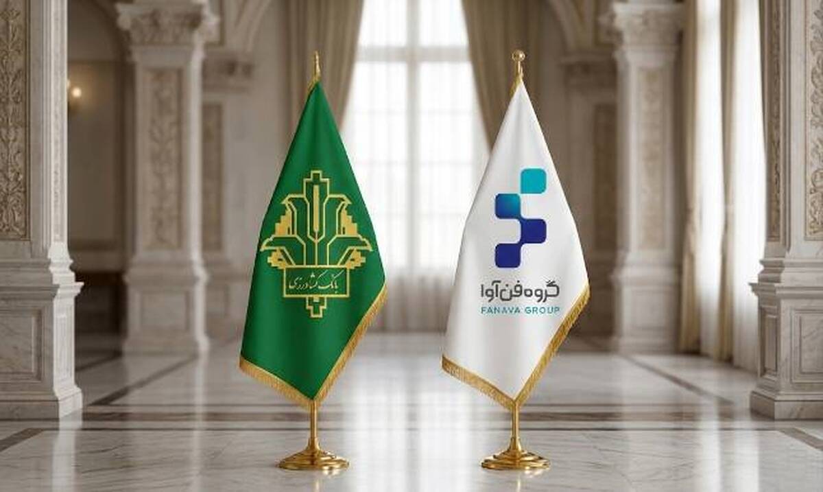 فن آوا کارت به بانک کشاورزی واگذار شد