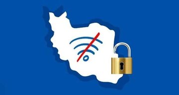 قطع اینترنت