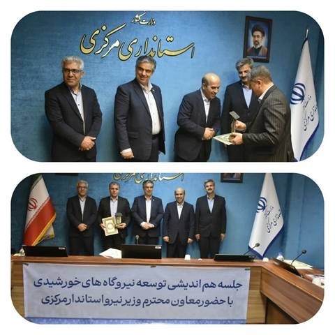 بانک کشاورزی در توسعه انرژی های تجدید پذیر