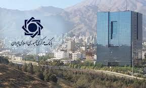 جریمه دیرکرد تسهیلات