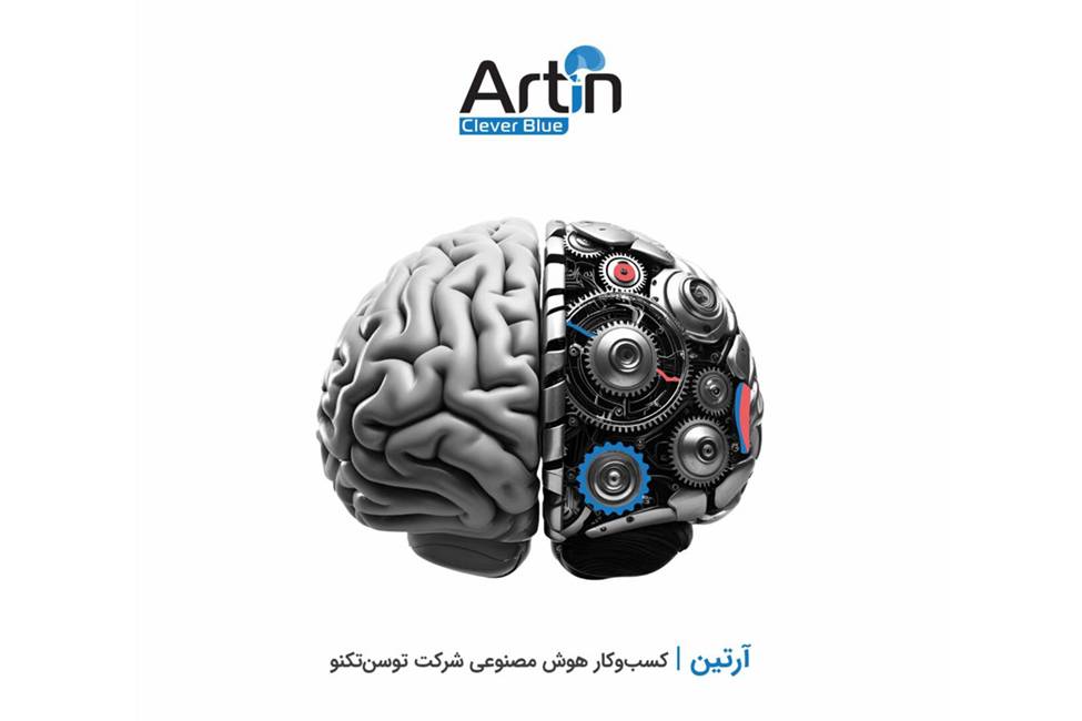 نقش هوش مصنوعی در کاهش هزینه