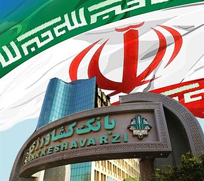 تعهدات بانک کشاورزی