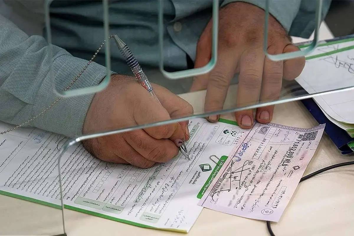 بازگشت محدودیت چک برگشتی