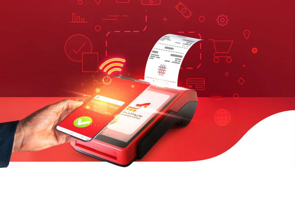 بسته اعتباری پذیرندگان کارتخوان‌های بانک ملت