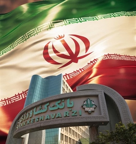 تامین مالی بانک کشاورزی